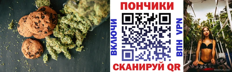 Cannafood марихуана  Купить где  Красноармейск 
