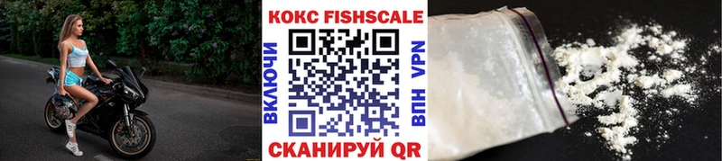 Кокаин Перу  Купить где  Красноармейск 