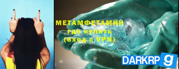 ешки Бугульма