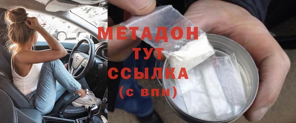 кокаин колумбия Бородино