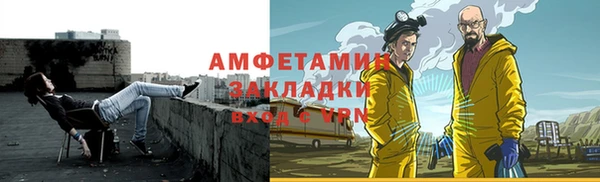 бутик Бронницы