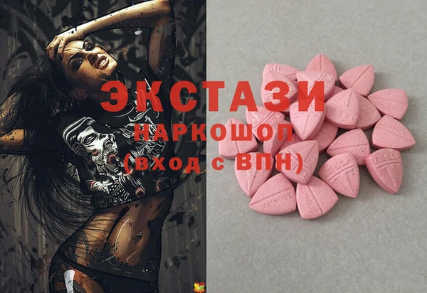 ПСИЛОЦИБИНОВЫЕ ГРИБЫ Верхний Тагил