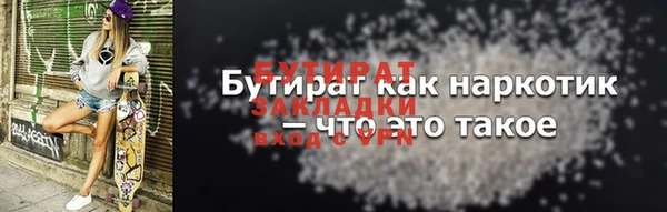 spice Дубовка