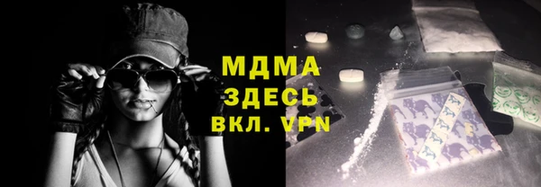 бутик Бронницы