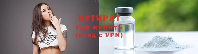 гашик Верея
