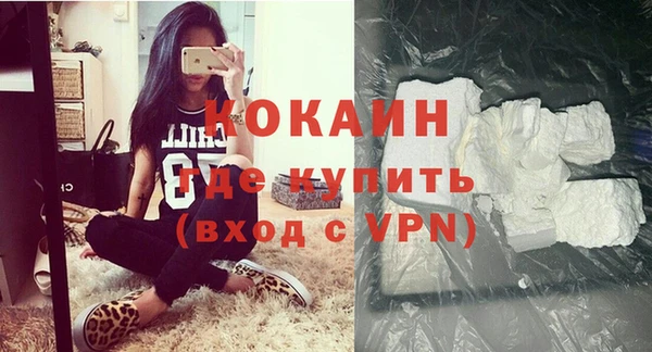кокаин колумбия Бородино