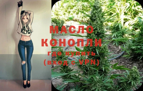 бутик Бронницы