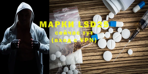 бутик Бронницы