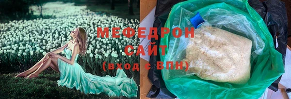 таблы Верхнеуральск
