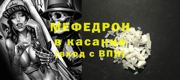 бутик Бронницы