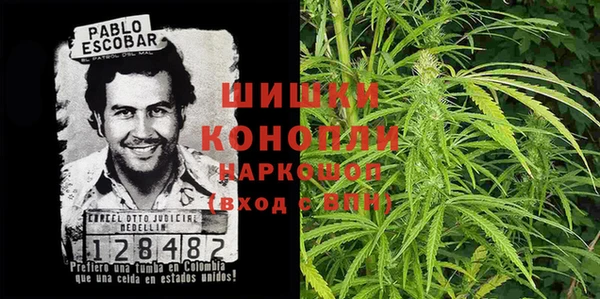 кокаин колумбия Бородино