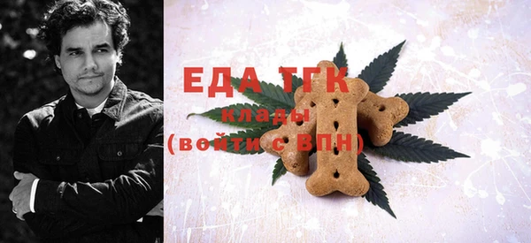 стафф Дрезна