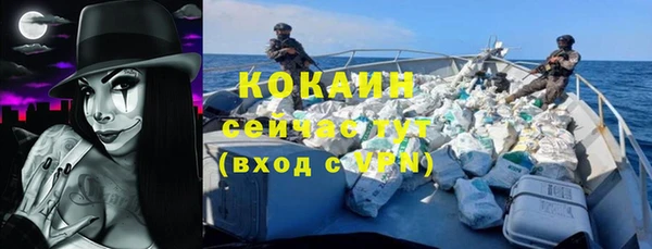 ешки Бугульма