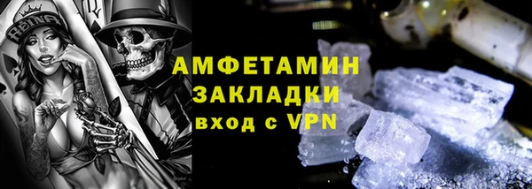 бутик Бронницы