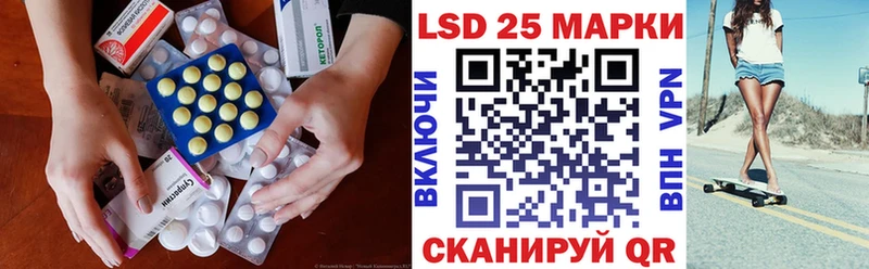 Лсд 25 экстази ecstasy  Купить где  Красноармейск 